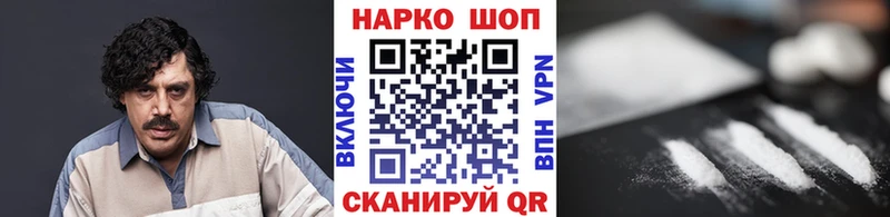 Как найти наркотики Людиново Cocaine Alpha-PVP Марихуана МЕФ