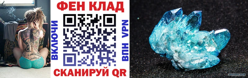 Amphetamine 98% Людиново
