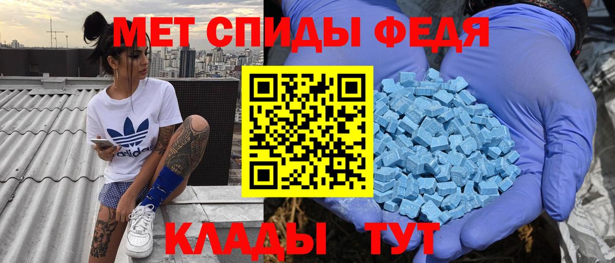 Людиново  АМФЕТАМИН 98%  Амфетамин  АМФ  Вход с VPN 