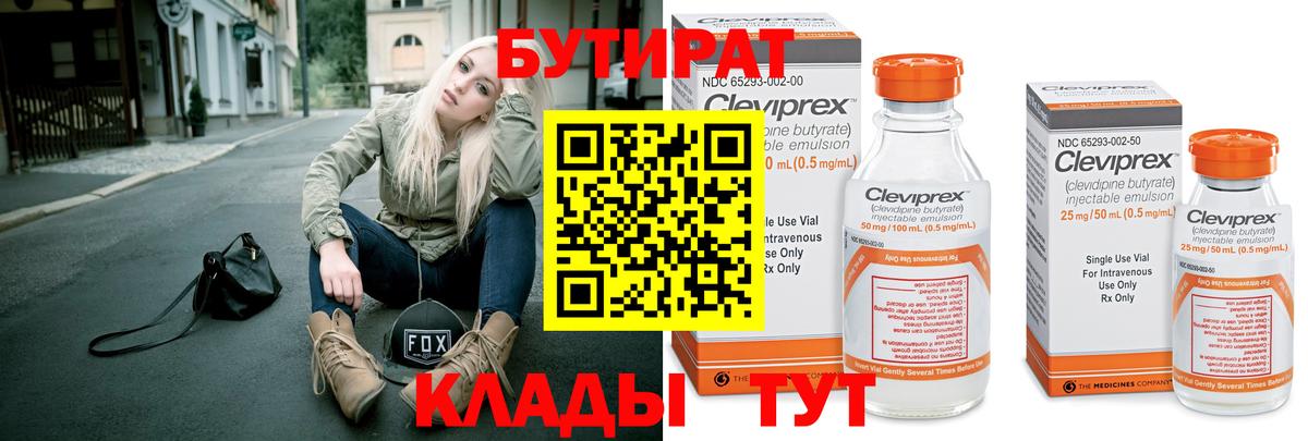 Гашик  Вход с VPN  Масло ТГК  Cocaine  Где найти наркотики?  Меф  МДМА  Людиново  Альфа ПВП  Канабис 