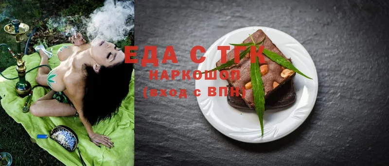 Печенье с ТГК марихуана  где продают   ссылка на мегу   Людиново 