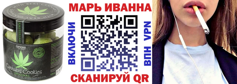 Печенье с ТГК конопля  купить  цена  Людиново 