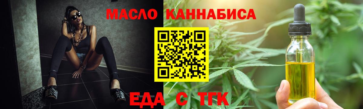 Canna-Cookies конопля Людиново