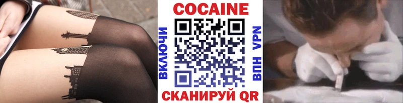 купить закладку  Людиново  COCAIN Эквадор 