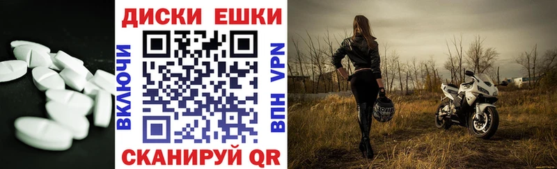 Экстази ешки  Людиново 