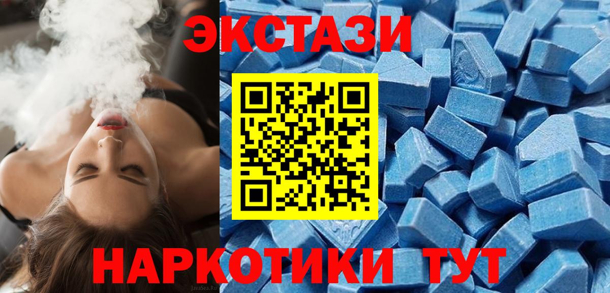 Экстази бентли Людиново