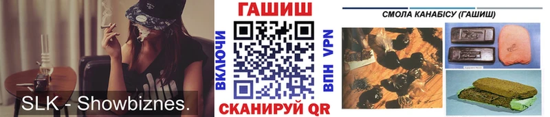 блэк спрут ТОР  даркнет сайт  Людиново  Гашиш Cannabis 