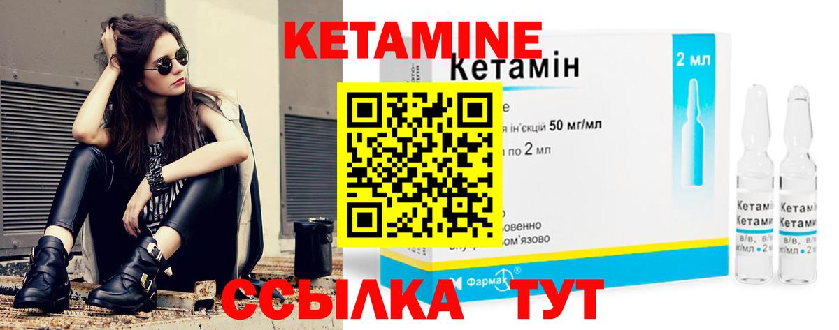 Людиново  ссылка на мегу ССЫЛКА  Вход с VPN  КЕТАМИН ketamine 