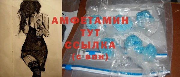 скорость mdpv Осташков
