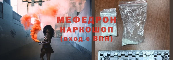 скорость mdpv Осташков