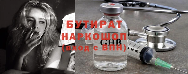 ALPHA-PVP Осинники