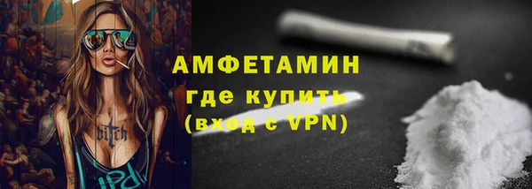 скорость mdpv Осташков