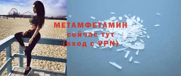 ALPHA-PVP Осинники
