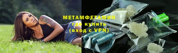 ALPHA-PVP Осинники