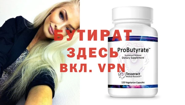 скорость mdpv Осташков
