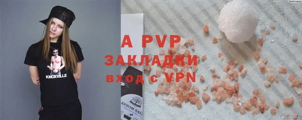 герыч Остров