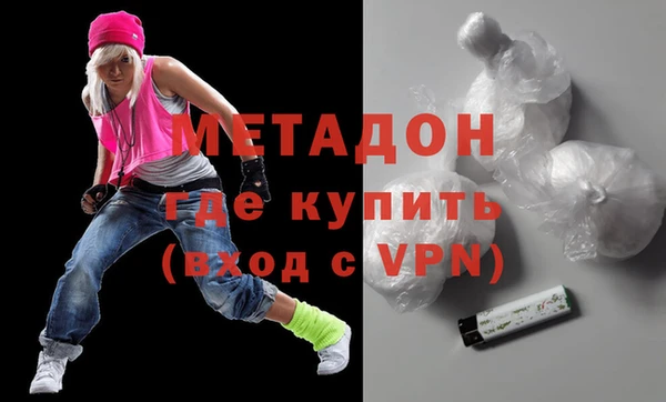ALPHA-PVP Осинники