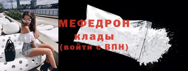 ALPHA-PVP Осинники