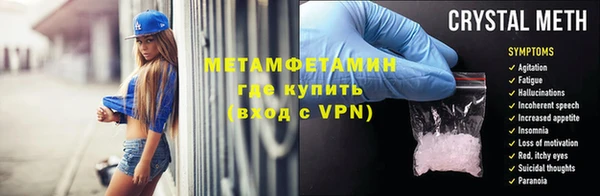 кокаин премиум Вязьма