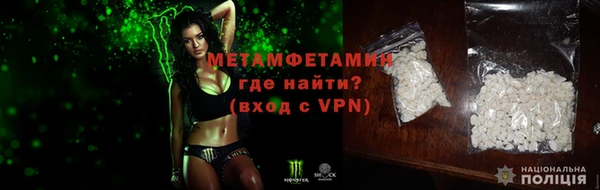 ALPHA-PVP Осинники