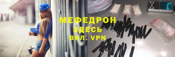 ALPHA-PVP Осинники