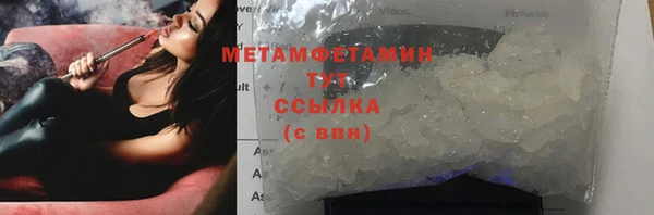 герыч Остров