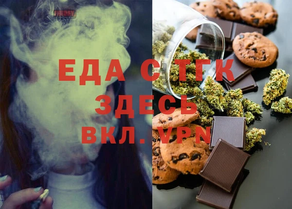 ALPHA-PVP Осинники