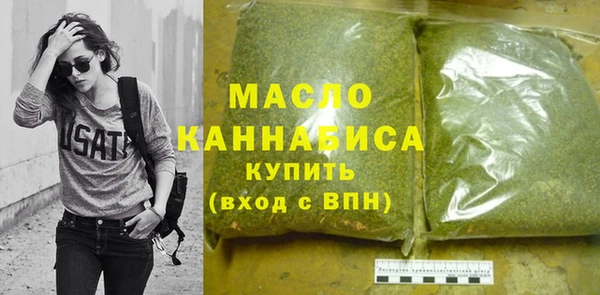 ALPHA-PVP Осинники