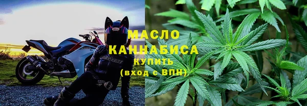 ALPHA-PVP Осинники