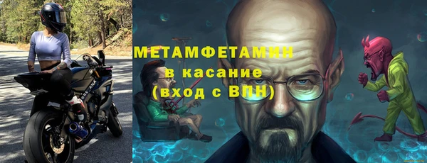 герыч Остров