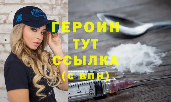 герыч Остров