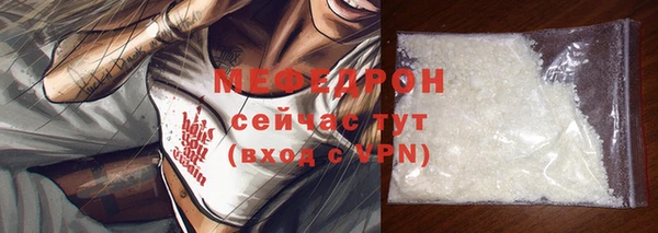 скорость mdpv Осташков