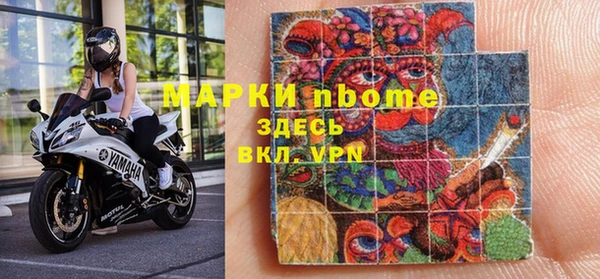скорость mdpv Осташков