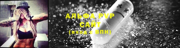 скорость mdpv Осташков