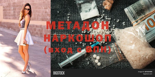 скорость mdpv Осташков