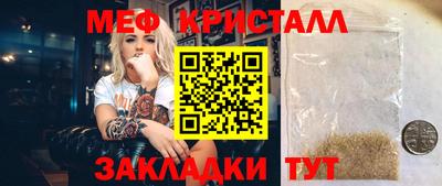 бошки Гатчина