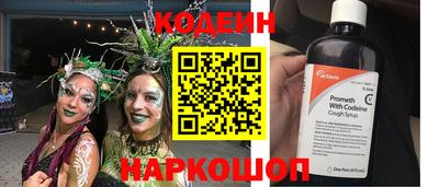 сатива Гай