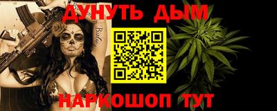 бошки Гатчина