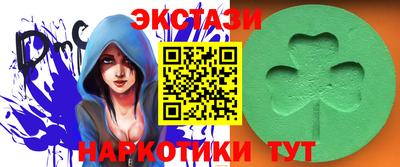 бошки Гатчина