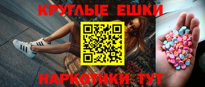 бошки Гатчина