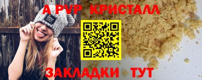 PSILOCYBIN Гагарин