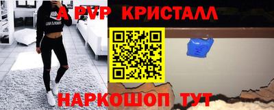 сатива Гай