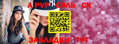 бошки Гатчина