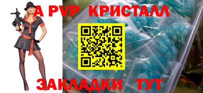 бошки Гатчина