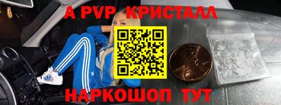 бошки Гатчина