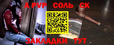 бошки Гатчина