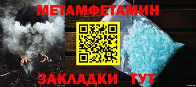 сатива Гай