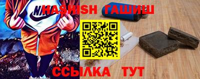 бошки Гатчина