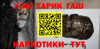 бошки Гатчина