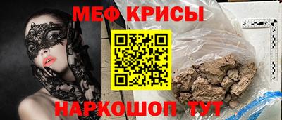 сатива Гай